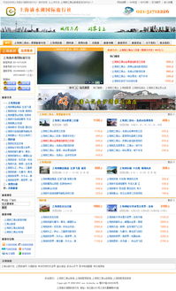 上饒萬網(wǎng)與上海滴水湖國際旅行社成功簽約網(wǎng)站建設(shè)項目，深化商務(wù)信息咨詢合作