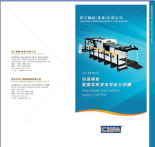 商務(wù)中心產(chǎn)品與服務(wù) 一站式商務(wù)信息咨詢解決方案